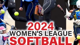 【JSリーグ】2024年JSリーグ年間スケジュール　サファイアとプラチナの輝き：日本女子ソフトボールリーグ